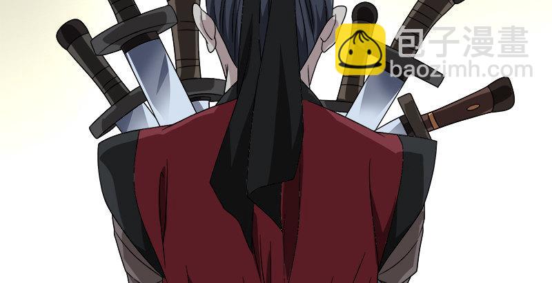 天龍八部 - 第75話 指點羣豪戲（下）(3/3) - 5