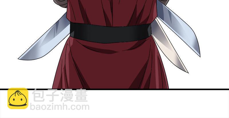 天龍八部 - 第75話 指點羣豪戲（下）(3/3) - 6