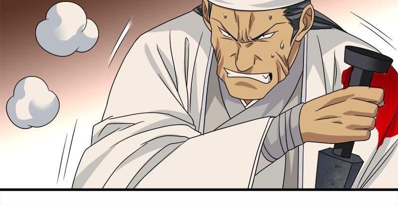 天龍八部 - 第75話 指點羣豪戲（下）(1/3) - 8