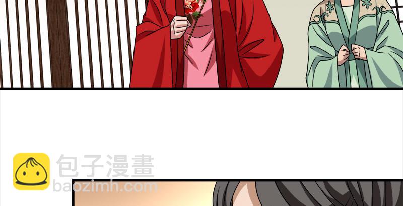 天龍八部 - 第75話 指點羣豪戲（下）(2/3) - 6