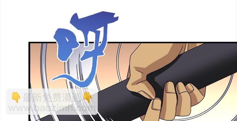 天龍八部 - 第75話 指點羣豪戲（下）(2/3) - 2