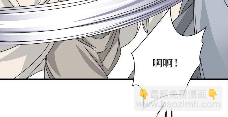 天龍八部 - 第75話 指點羣豪戲（下）(2/3) - 5