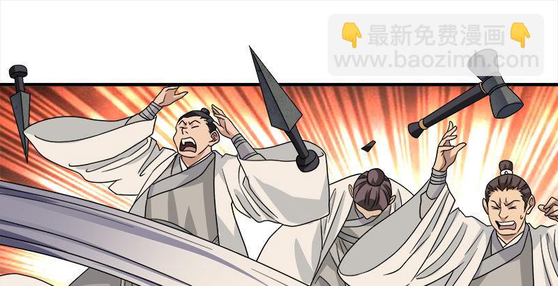 天龍八部 - 第75話 指點羣豪戲（下）(2/3) - 7