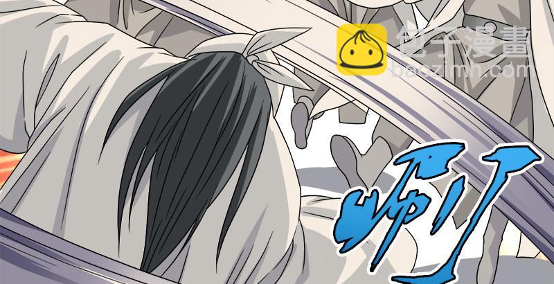 天龍八部 - 第75話 指點羣豪戲（下）(2/3) - 8