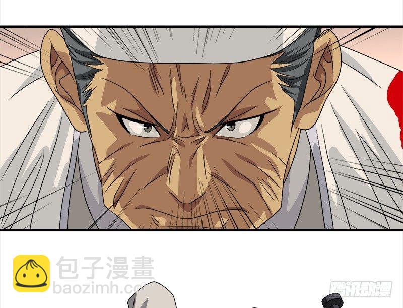 天龍八部 - 第75話 指點羣豪戲（下）(2/3) - 5