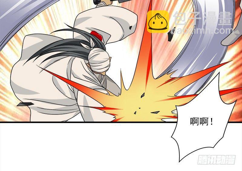 天龍八部 - 第75話 指點羣豪戲（下）(2/3) - 7