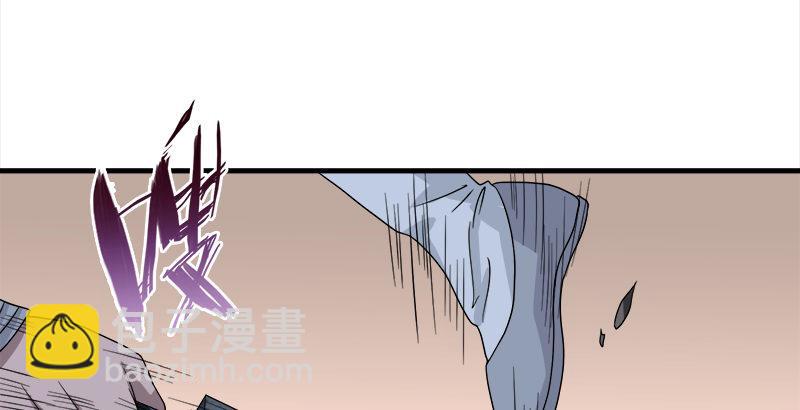 天龍八部 - 第75話 指點羣豪戲（下）(2/3) - 8