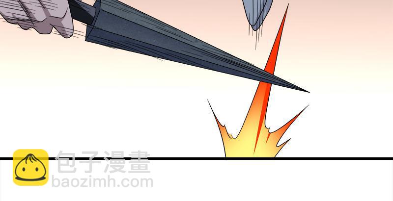 天龍八部 - 第75話 指點羣豪戲（下）(2/3) - 1