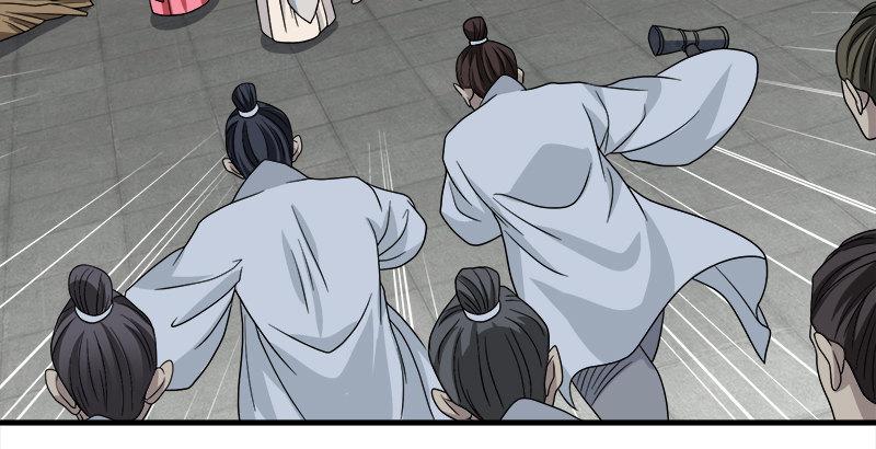 天龍八部 - 第75話 指點羣豪戲（下）(2/3) - 5