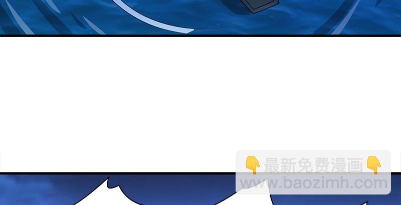 天龍八部 - 第77話 不過外人(3/3) - 2