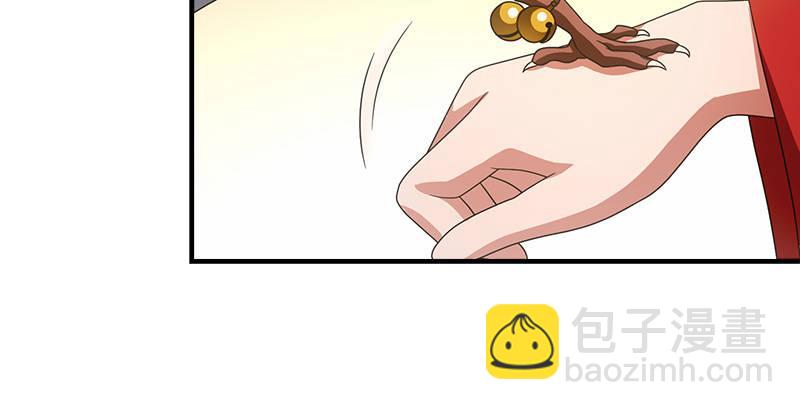 天龍八部 - 第77話 不過外人(2/3) - 5