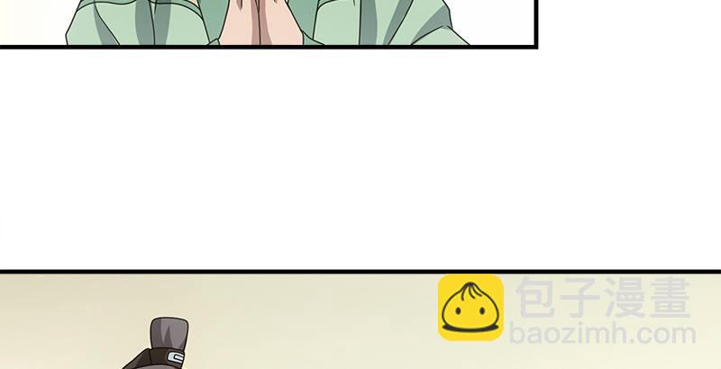 天龍八部 - 第77話 不過外人(2/3) - 5