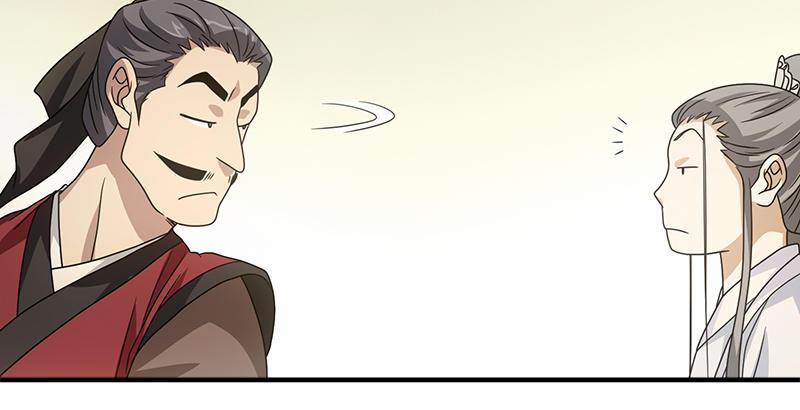 天龍八部 - 第77話 不過外人(2/3) - 6