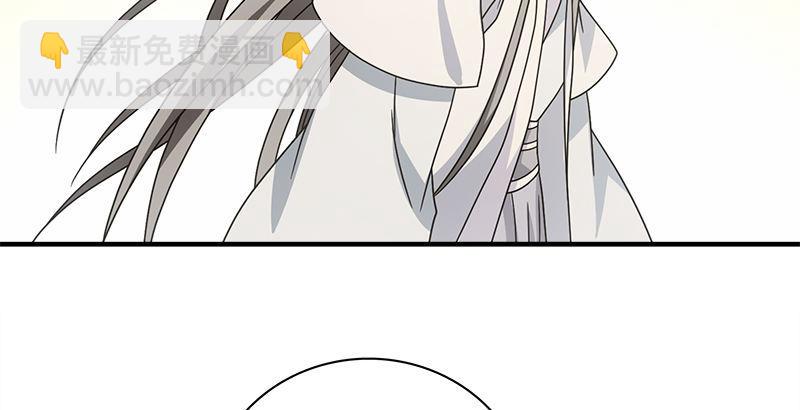 天龍八部 - 第77話 不過外人(2/3) - 7