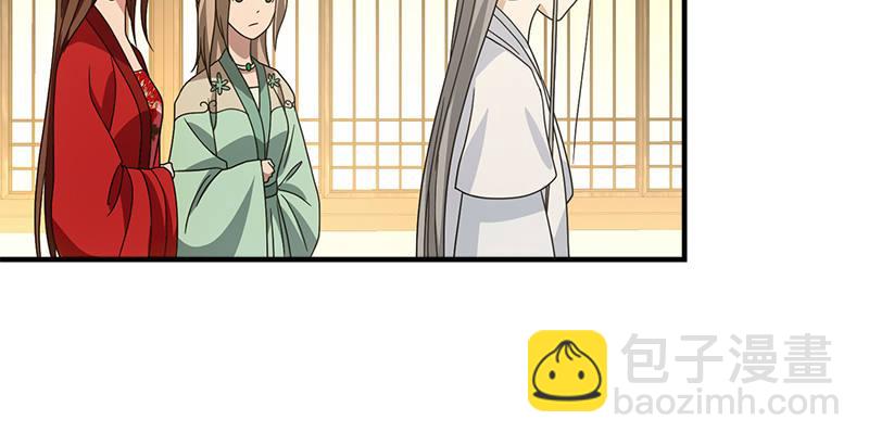 天龍八部 - 第77話 不過外人(2/3) - 1