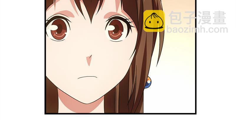 天龍八部 - 第77話 不過外人(2/3) - 4