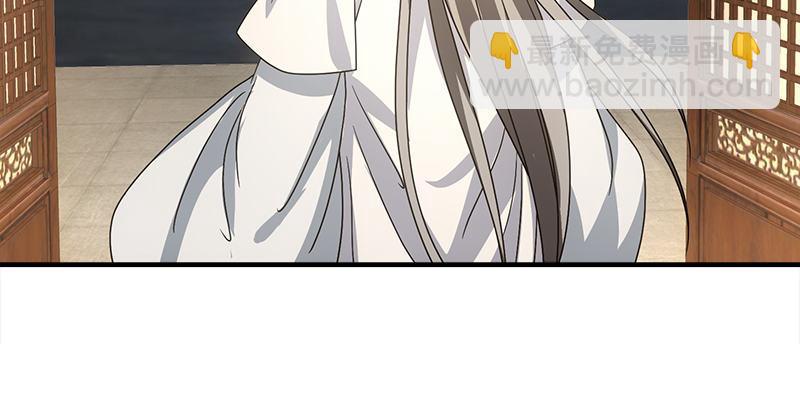 天龍八部 - 第77話 不過外人(2/3) - 7