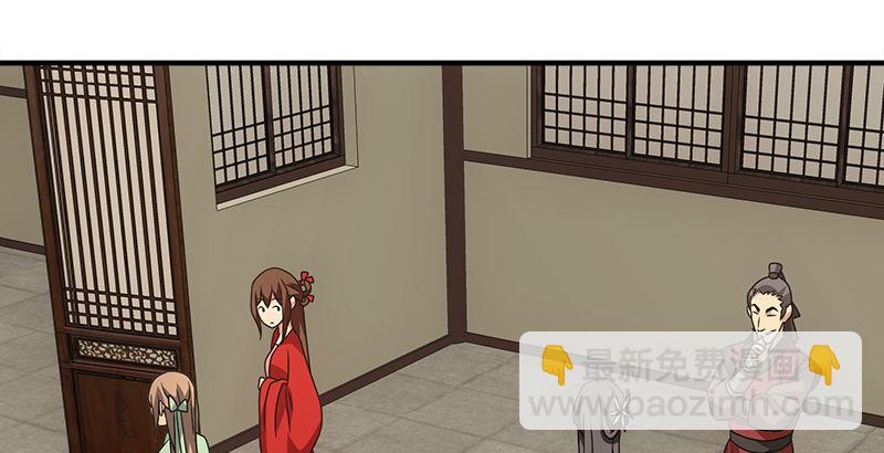 天龍八部 - 第77話 不過外人(2/3) - 2