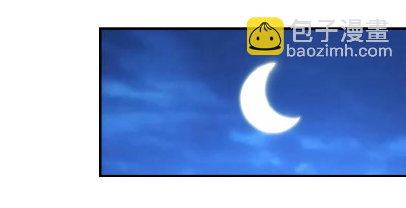 天龍八部 - 第77話 不過外人(2/3) - 4