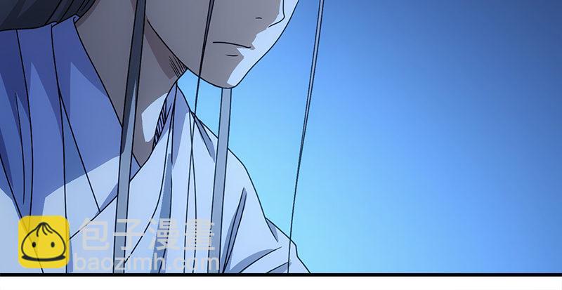 天龍八部 - 第77話 不過外人(2/3) - 7