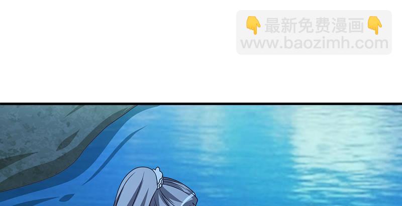 天龍八部 - 第77話 不過外人(2/3) - 8