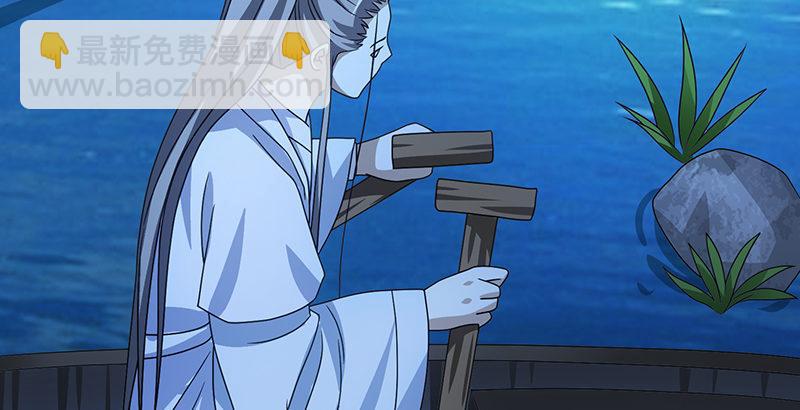 天龍八部 - 第77話 不過外人(2/3) - 1