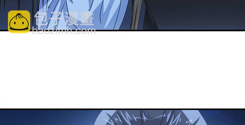 天龍八部 - 第77話 不過外人(2/3) - 2