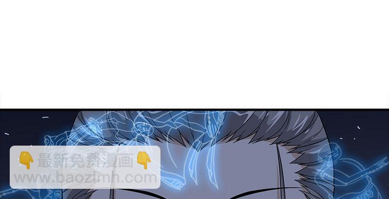 天龍八部 - 第79話 劇飲千杯男兒事(2/2) - 2