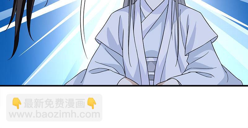 天龍八部 - 第79話 劇飲千杯男兒事(2/2) - 5