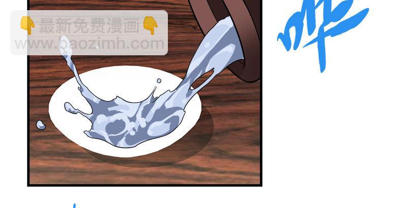 天龍八部 - 第79話 劇飲千杯男兒事(2/2) - 4