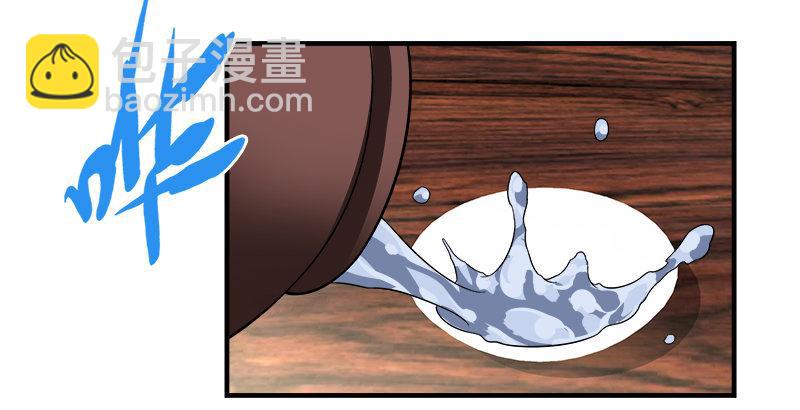 天龍八部 - 第79話 劇飲千杯男兒事(2/2) - 5