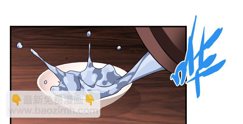 天龍八部 - 第79話 劇飲千杯男兒事(2/2) - 6