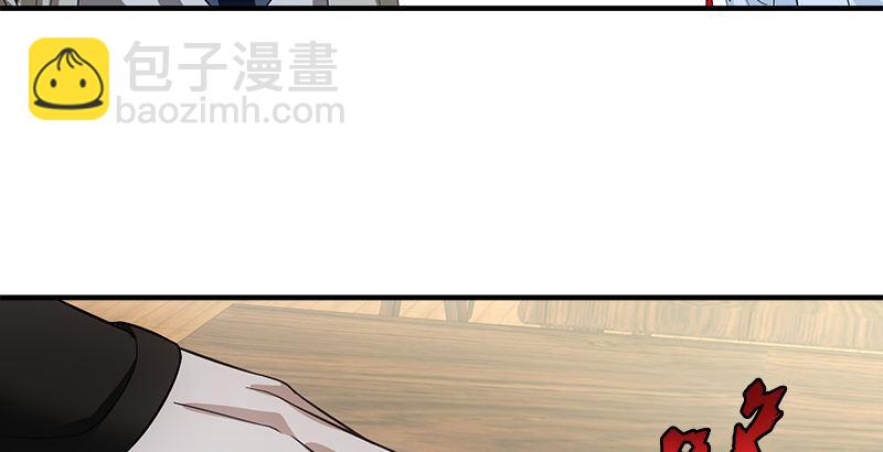 天龍八部 - 第79話 劇飲千杯男兒事(2/2) - 1