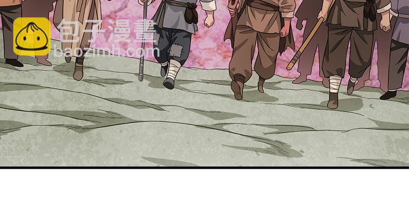 天龍八部 - 第81話 江南一陣風波惡(2/2) - 5