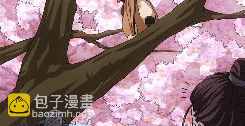 天龍八部 - 第81話 江南一陣風波惡(2/2) - 5