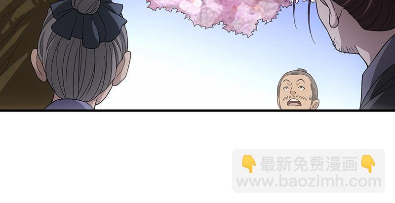 天龍八部 - 第81話 江南一陣風波惡(2/2) - 6