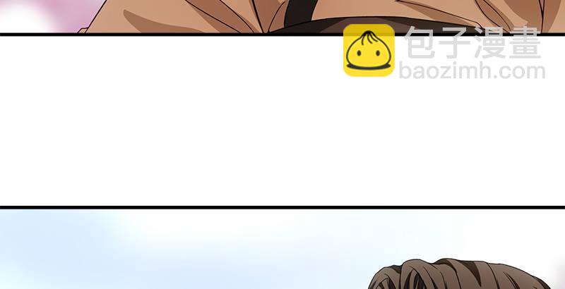 天龍八部 - 第81話 江南一陣風波惡(2/2) - 2