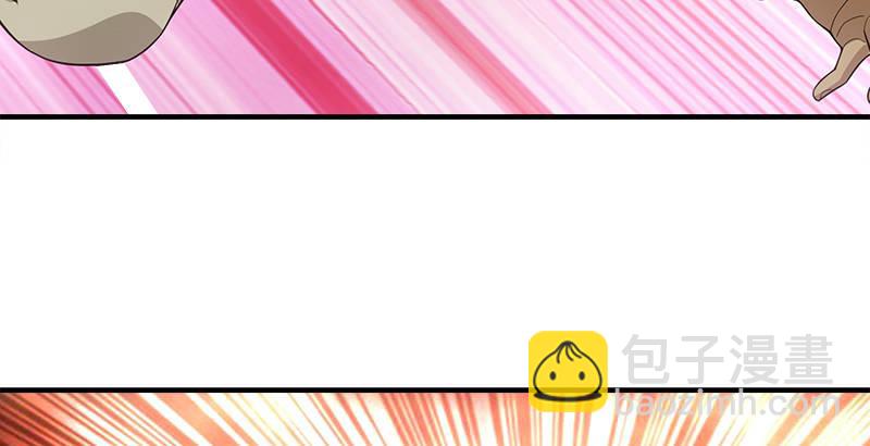 天龍八部 - 第81話 江南一陣風波惡(2/2) - 2