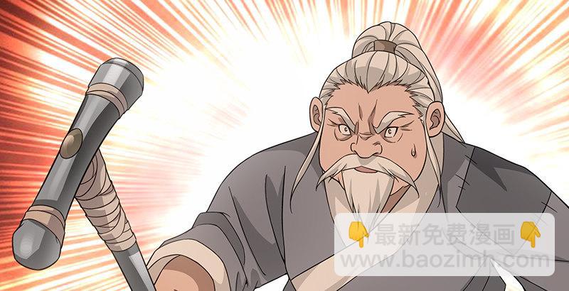 天龍八部 - 第81話 江南一陣風波惡(2/2) - 3