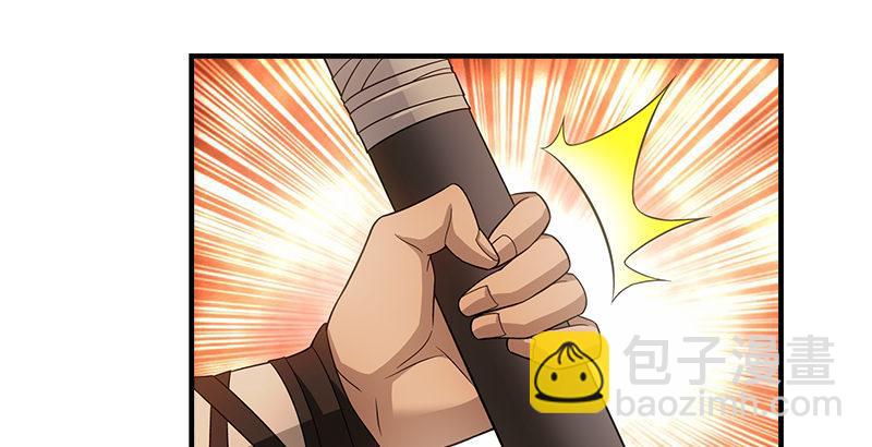 天龍八部 - 第81話 江南一陣風波惡(2/2) - 5