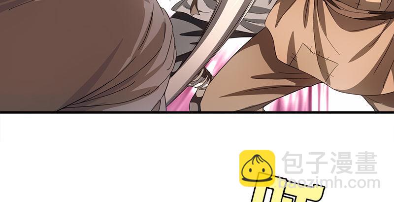 天龍八部 - 第81話 江南一陣風波惡(2/2) - 1