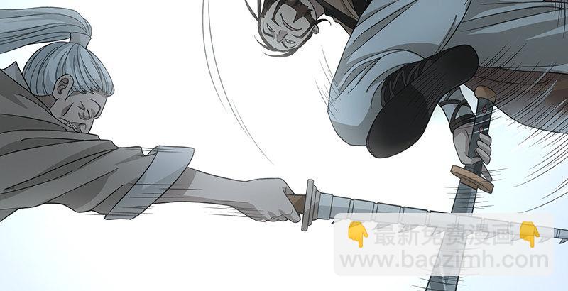 天龍八部 - 第81話 江南一陣風波惡(2/2) - 4