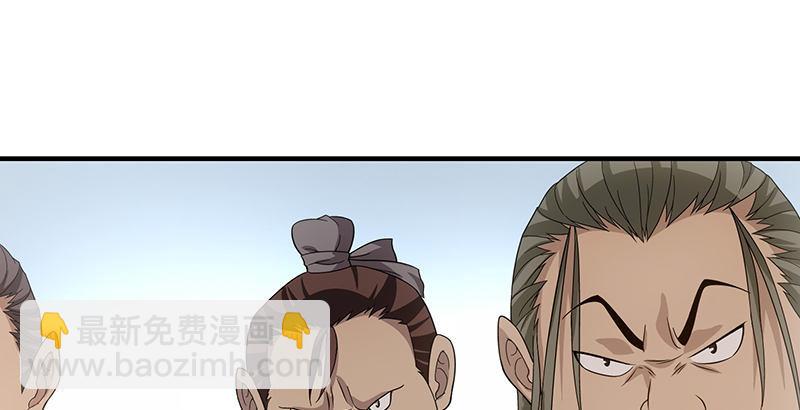 天龍八部 - 第83話 有架不打枉爲人(3/3) - 3