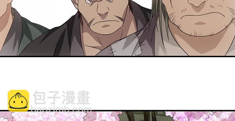 天龍八部 - 第83話 有架不打枉爲人(3/3) - 1