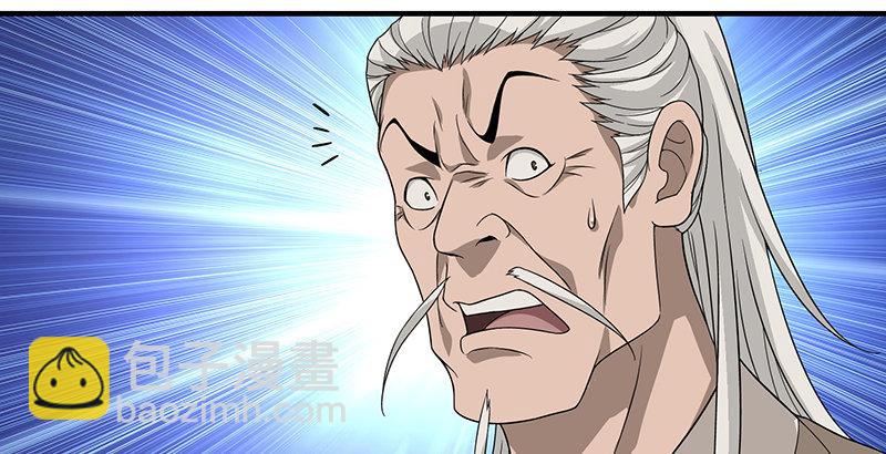 天龍八部 - 第83話 有架不打枉爲人(2/3) - 5