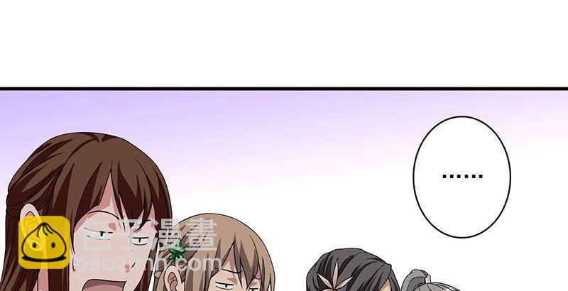 天龍八部 - 第83話 有架不打枉爲人(2/3) - 2