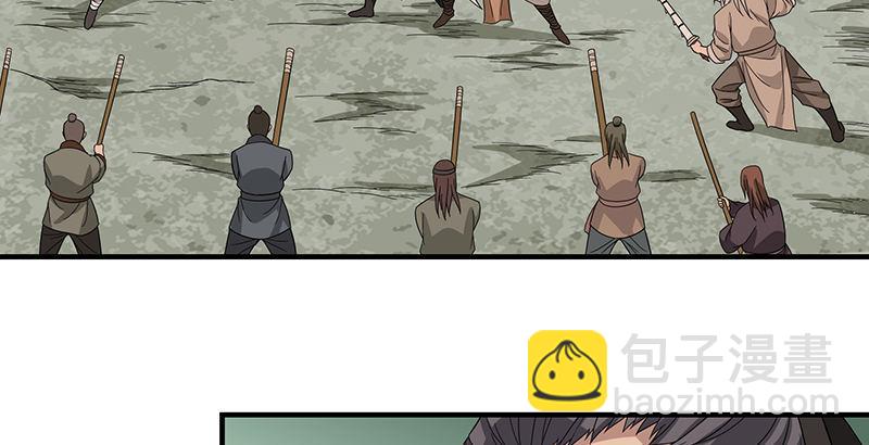 天龍八部 - 第84話 武功蓋世(1/2) - 8