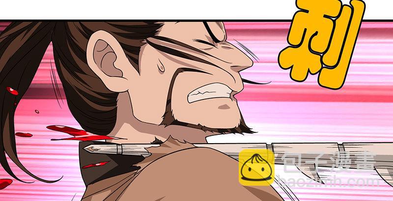 天龍八部 - 第84話 武功蓋世(1/2) - 6