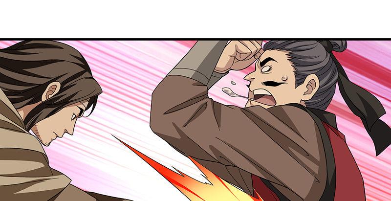 天龍八部 - 第84話 武功蓋世(1/2) - 7