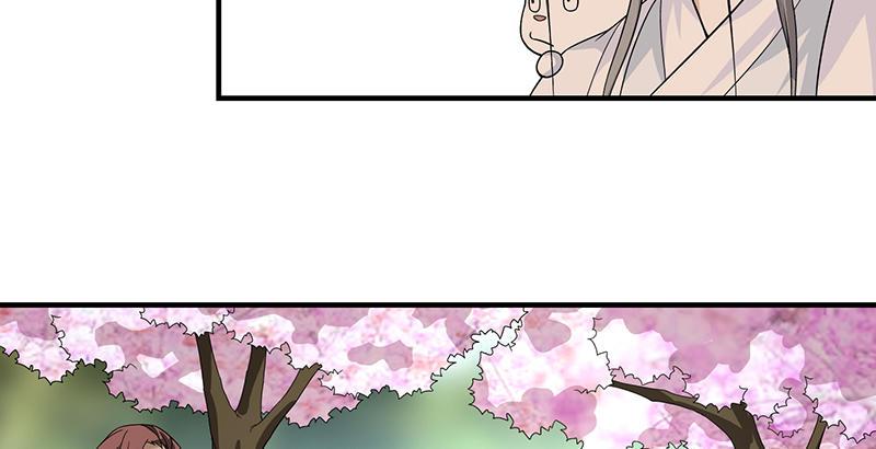 天龍八部 - 第84話 武功蓋世(1/2) - 5